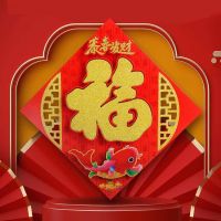 2022 CNY Decor Spring Festival Window Door Sticker New Year Blessing CNY Chinese New Year Decoration