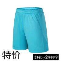 YONEX Victor Special offer new yy badminton shorts sports men and women casual pants breathable running five minutes of pants training pants