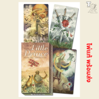 ไพ่แท้ พร้อมส่ง Tarot of the Little Prince 9780738763415 by Rachel Paul, Martina Rossi ไพ่ทาโร่ เจ้าชายน้อย