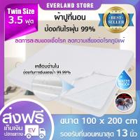 ผ้าปูที่นอนกันไรฝุ่น 99.99% 【3ขนาด ให้เลือก 3.5 / 5 / 6 ฟุต】 มีซิปคลุมรอบฟูก ผ้าปูที่นอนกันน้ำ ผ้าปูที่นอน ผ้าปูรองที่นอน??