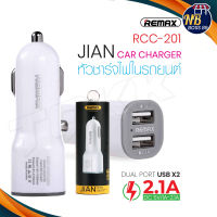 Remax ของแท้ 100% RCC-201 MINI ทีชาร์จในรถ Car Charger USB 2Prot 2.1A NBboss89