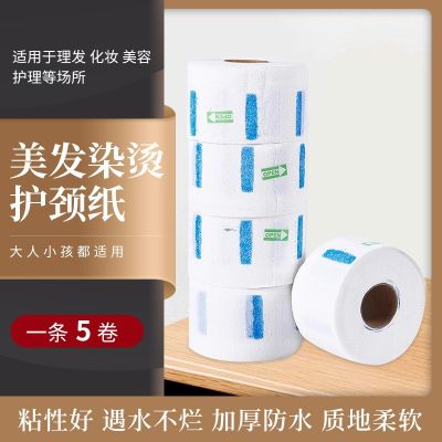 [COD] barber shop supplies neck paper disposable anti-shattering hair scarf dyeing waterproof hot tool
