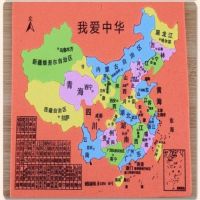 Childrens Large Love Me China Geographical Puzzle Chinese Political District Puzzle Puzzle Chinese Provinces Puzzle Foam Board