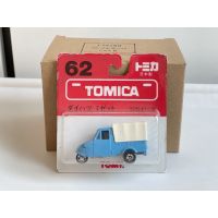 Tomy Tomica No. 62 Daihatsu Midget (Made in Japan) takaratomy โทมิก้า รถเหล็ก รถของเล่น รถสามล้อ 3ล้อ