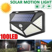 SEL ไฟโซล่าเซลล์ ไฟติดผนัง เซ็นเซอร์   SOLAR Interractlon Wall Lamp CL222 ไฟLED 222 ดวง Solar light  พลังงานแสงอาทิตย์