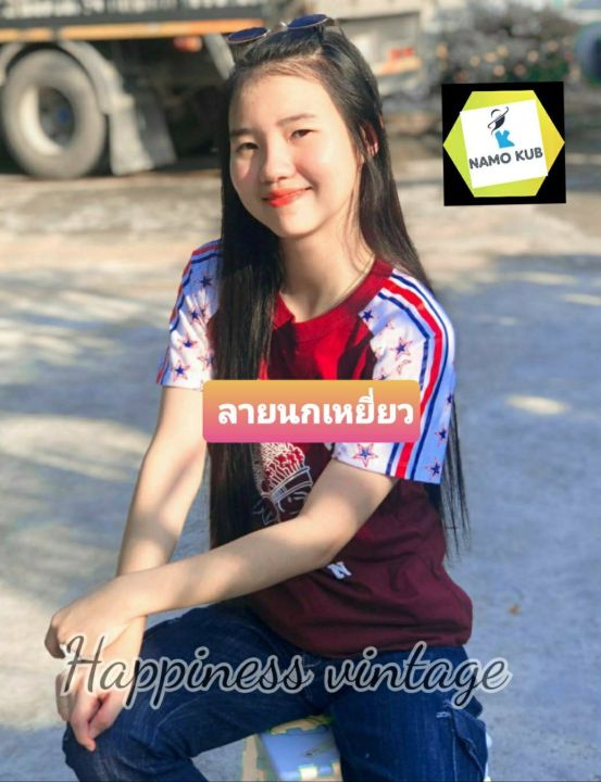 เสื้อยืดแนววินเทจ-เสื้อแฟชั่น-พิมพ์ลายนกเหยี่ยว-ฮิตมาก-วัยรุ่น-เด็กแนว-พลาดไม่ได้เลยน๊า-เด็กๆใส่ได้-วัยรุ่นใส่เป็นก๊วน-สุดปัง