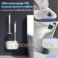 ?จัดส่ง1-2วัน? 2in1 WC Toilet Brush with Holder Set / TPR Silicone + Soft Bristles Toilet Bowl Cleaning Brush Kit