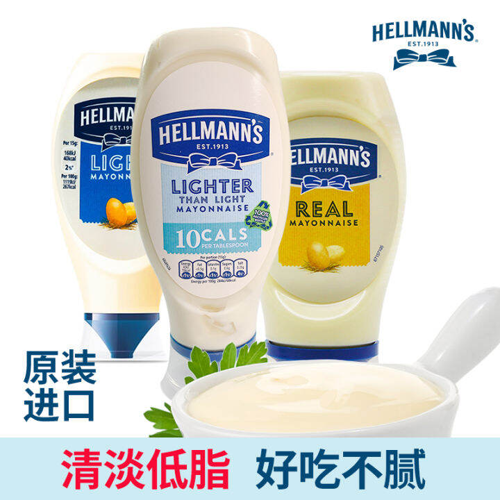 English good hellmann low fat nonfat mayonnaise fruit and vegetable