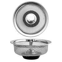 1PC Sink Filter Mesh Strainer Floor Drain Cover Shower Hair Catcher Stopper !