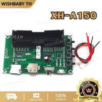 【จัดส่งที่รวดเร็ว】XH-A150 โมดูลต่ำตัด digital bluetooth amplifier board ต่ำตัดเต็มต่อ 5W + 5W ปาก Power DIY ขนาดเล็กลำโพงชาร์จสำหรับ Android