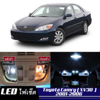 Toyota Camry (XV30) หลอดไฟ​ LED​ ตกแต่ง​ภายใน​ มีให้เลือกหลายสี  {จัดส่งด่วน} สว่าง ; ติดตั้งง่าย ; รับประกัน 1 ปี ; ไฟเพดาน ไฟส่องแผนที่ ไฟประตู กระโปรงหลังรถยนต์ เก๊ะช่องเก็บของหน้ารถ ไฟป้ายทะเบียน - MixITMax