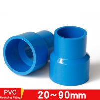 20/25/32/40/50/63/75/90mm Blue PVC Straight Reducing Connector Water Pipe Garden Irrigation Water Tube Jointor Aquarium Adapter