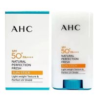 AHC Natural Perfection Fresh Sun Stick 17g SPF50+PA++++ ผลิตภัณฑ์ปกป้องผิวหน้าจากแสงแดดสำหรับผิวหน้าสูตรพิเศษจากเกาหลีของแท้พร้อมส่ง