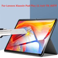 【ขวดอิเล็กทรอนิกส์】แท็บเล็ตกระจกนิรภัยสำหรับ Lenovo Xiaoxin Pad Plus 11 TB-J607F แผ่นป้องกันหน้าจอแท็บเล็ต J607