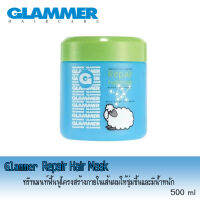 GLAMMER (haircare)-ทรีทเมนท์เส้นผมรีแพร์แฮร์มาร์ค - 500 ml