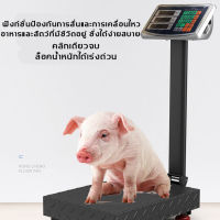 เครื่องชั่งดิจิตอลแบบตั้งพื้น 150/300KG เครื่องชั่งdigital เครื่องชั่งดิจิตอล ตาชั่ง Scales ตราชั่งดิจิตอล ตาชั่งดิจิตอล กิโลดิจิตอล300kg กิโลดิจิตอล150kgคน กิโลดิจิตอล200kg