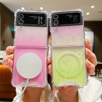 เคสโทรศัพท์ดาวส่องแสงของ HOCE สำหรับ Samsung Galaxy Z Flip 4 Flip 3สนับสนุน Magsafe กรณีดูดซับสำหรับ ZFlip4 ZFlip3ไล่ระดับสีเคสป้องกันใส