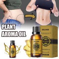 Ginger Slimming Essential Oils Fast Lose Weight Products Fat BurnThin Leg Waist Slim Massage Oil Beauty Health Firm Body Care Cables Converters