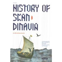 หนังสือ HISTORY OF SCANDINAVIA ประวัติศาสตร์สแกนดีเนเวีย