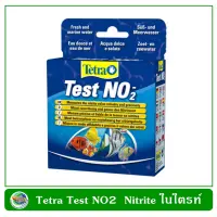 Tetra Test NO2 ชุดทดสอบปริมาณไนไตรท์ (Nitrite - NO2) ในน้ำ ใช้ได้กับทั้งน้ำทะเลและน้ำจืด ไนไตร้ ไนไตรด์