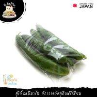 ***Please press the delivery fee in front of the shop./กรุณากดค่าส่งที่หน้าร้านค้า*** 1KG/PACK แตงกวาญี่ปุ่นคัดเกรด JAPANESE CUCUMBER 5-7 EACH/KG (D / F )