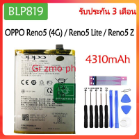 แบตเตอรี่ Oppo Reno 5 4G / Reno 5 Lite BLP819 4310mAh รับประกัน 3 เดือน แถมฟรี ชุดถอด..