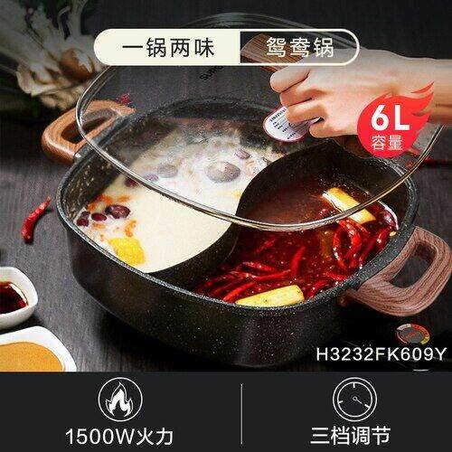 Electric Fire Hot Pot MultiFunctional Integrated Electric Frying