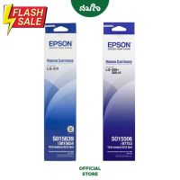 Epson ตลับผ้าหมึก ตลับหมึก Ribbon Cartridge LQ300, LQ310, LQ300+, LQ300+II #หมึกสี  #หมึกปริ้นเตอร์  #หมึกเครื่องปริ้น hp #หมึกปริ้น   #ตลับหมึก