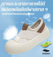 chudankuai FM-รองเท้าตาข่ายแบบสวมแถบยางยืดที่ระบายอากาศ