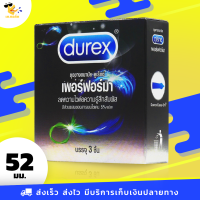 ถุงยางอนามัย ดูเร็กซ์ เพอร์ฟอร์มา Durex Performa ผิวเรียบ มีสารชะลอการหลั่ง ขนาด 52 มม. (1 กล่อง)