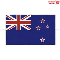 ธงชาตินิวซีแลนด์ New Zealand ธงผ้า ทนแดด ทนฝน มองเห็นสองด้าน ขนาด 150x90cm Flag of New Zealand ธงนิวซีแลนด์ Aotearoa