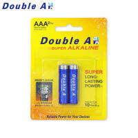 [ AAA] Double A ถ่านอัลคาไลน์ ขนาด1.5V แพ็ค 2 ก้อน