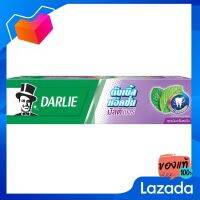 Darlie ดาร์ลี่ ดับเบิ้ลแอ๊คชั่น มัลติแคร์ 140 กรัม [Darlie Darlie Double Action Multi -Care 140 grams]