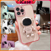 ??iCase นักบินอวกาศ เคสโทรศัพท์ สำหรับ เคสไอโฟน14 เคสไอโฟน14pro ไอโฟน for iphone 11 12 13 14 pro promax plus p + พลัส เคสไอโฟนอวกาศ เคสกันกระแทก พร้อมขาตั้