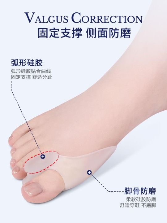 german-hallux-valgus-corrector-toe-splitter-big-female-toe-head-and-foot-correction-wearable-shoes-for-men-and-women-toe-corrector