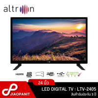 ALTRON LED DIGITAL TV ขนาด 24 นิ้ว รุ่น LTV-2405