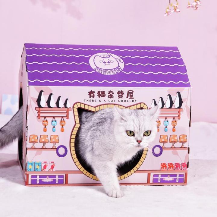 กล่องแมว-บ้านน้องแมว-บ้านแมว-ที่ลับเล็บแมว-บ้านแมวรูปทรงกระดาษ-2in1สินค้าพร้อมส่ง-สุดคุ้ม-กล่องบ้านแมว-ของเล่นแมว-ที่ลับเล็บแมว