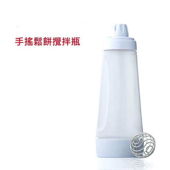TV whiskware handcranked batter mixing bottle batter dispenser Lazada PH