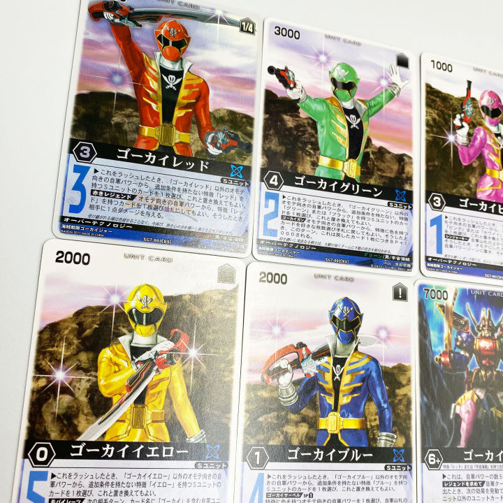 เหมา-sentai-gokaiger-card-masked-rider-การ์ด-rangers-strike-ranger-bandai-โกไคเจอร์