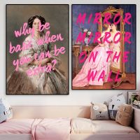 Funny Altered Vintage Portrait Print Modern Art Canvas Painting Female Surreal Rococo Baroque Poster Gallery Home Wall Decor Wall Décor