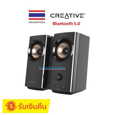 creative-flash-sale-ราคาพิเศษ-t60-bluetooth-5-0-speker-2-0-smartcomm-kit-and-clear-dialog-surround-by-sound