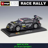 【New release】 1:32 BMW M3 #1 DS WRC แข่งแรลลี่หุ่นอัลลอยโมเดลรถยนต์การรวบรวมของขวัญ