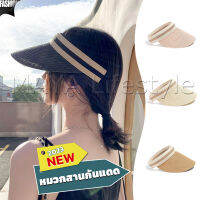 MAYA หมวก​สานครึ่งหัว หมวกสานกันแดด สไตล์เกาหลี  Sun hat