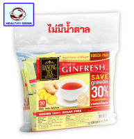 GINFRESH เรนองที จินเฟรช เครื่องดื่มขิงผงสำเร็จรูปไม่มีน้ำตาล 50 ซอง แพ็ค แพ็คประหยัด แพ็คสุดคุ้ม ขิงผง ขิง