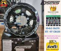 Cosmis คอสมิส รุ่น TYPE-H 15x8.0 6h170 ET-57 CB133 สีดำ+CNCข้างก้าน+CNCขอบเฟื่อง โปรส่งฟรี แม็กบรรทุก (ราคา1วง) แม็กเพลาลอย แม็กELF แถมฟรีน็อตไทเทพรีเมี่ยม