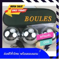 [3ลูกเปตองของแท้ ราคาถูก]เปตอง ลูกเปตองถูกๆ Boules แพค 3 ลูก พร้อมกระเป๋า และคู่มือ by powerfull4289