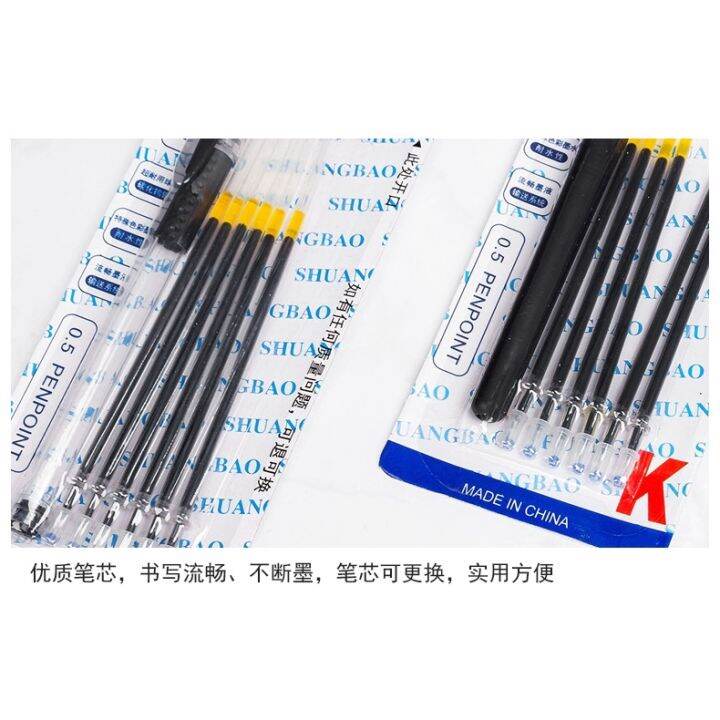 6-in-1-gel-pen-set-combination-gel-pen-1-pen-6-core