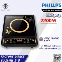 【รับประกัน 3 ป】เตาแม่เหล็กไฟฟ้า 3500w induction cooker ?ใช้ได้ทั้งตั้งโต๊ะ-ฝังตัว เตาไฟฟ้า（ตั้งเวลา/ควบคุมอุณหภูมิได้ 5 ระดับ) เตาไฟฟ้าครบชุด เตาแก๊สไฟฟ้า