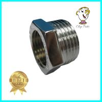 ข้อต่อตรงหกเหลี่ยมทองเหลือง เกลียวนอก/ใน ANA 3/4x1/2 นิ้ว สีโครมMPT-FPT BRASS HEX BUSHING ANA 3/4X1/2IN CHROME **คุณภาพดี**