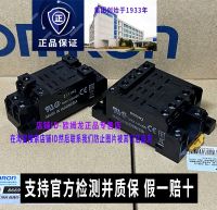 Imported original OMRON relay base PTF08A-E PTF14A-E LY2N-J LY4N-J